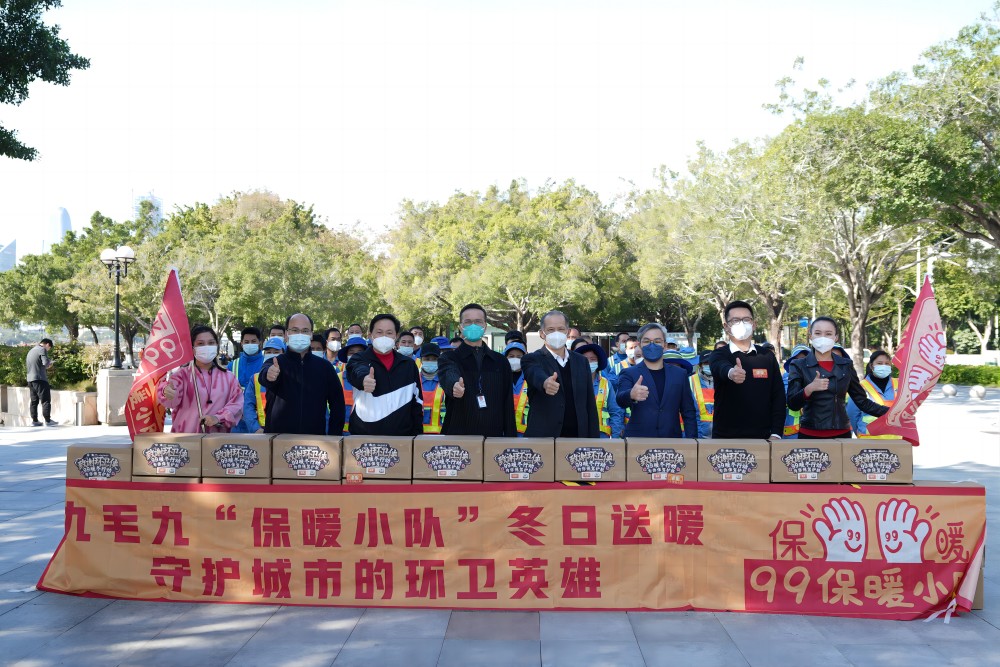 “太二垃圾俠”重現江湖，九毛九集團捐贈百萬公益大禮包