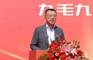 華東供應鏈總部順利奠基，九毛九加速全國供應鏈布局