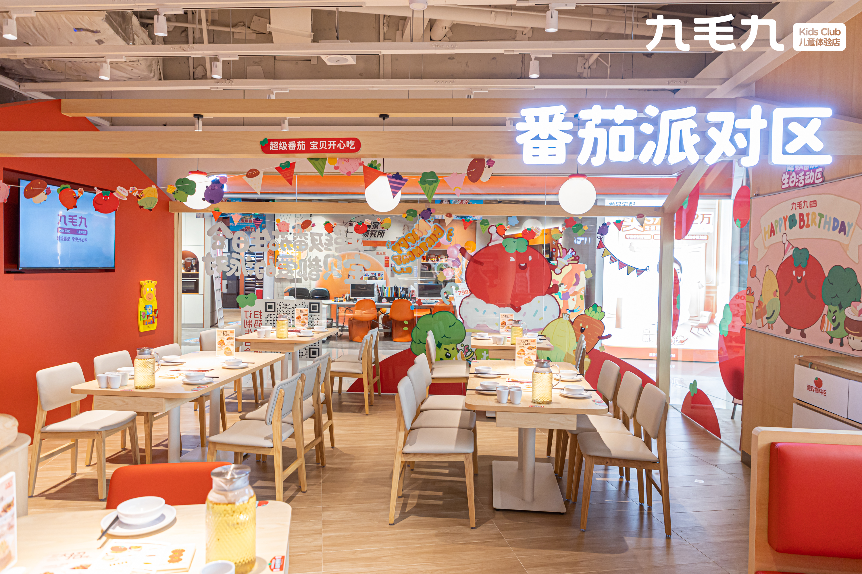 “讓所有孩子快樂用餐，讓每位家長自在用餐”
帶著這樣的初心和使命，我們來了!